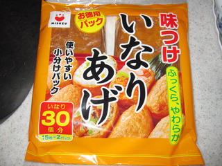 豪華版壽司