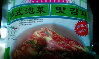 壽司