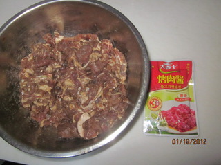 韓式烤肉