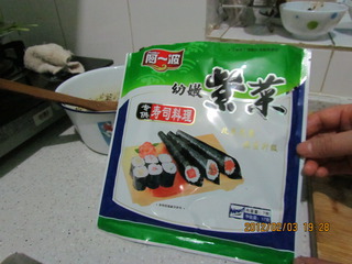 酸菜壽司