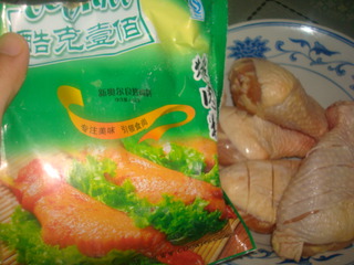新奧爾良烤雞腿