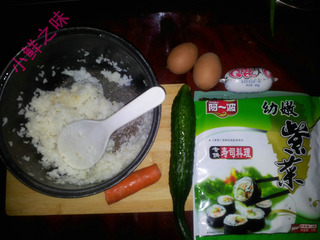壽司