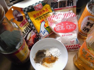 咖喱黑椒黃金豬扒