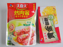 咖喱土豆花