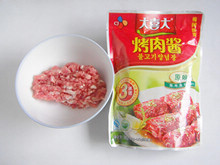 咖喱土豆花
