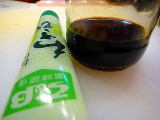 壽司