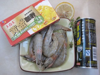 泰式咖喱蝦