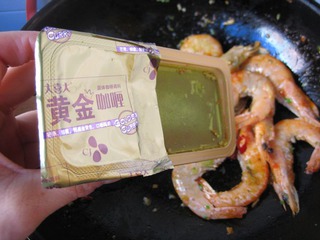 泰式咖喱蝦