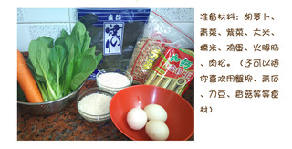 紫菜包飯