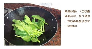 紫菜包飯