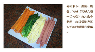 紫菜包飯