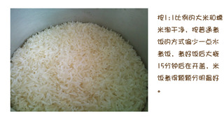 紫菜包飯