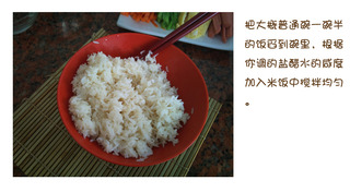 紫菜包飯