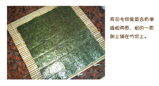 紫菜包飯