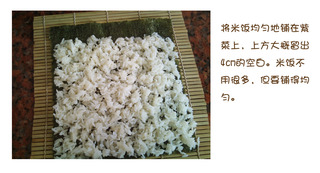 紫菜包飯