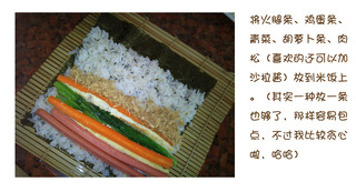 紫菜包飯
