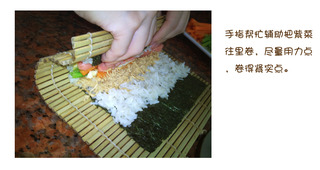 紫菜包飯