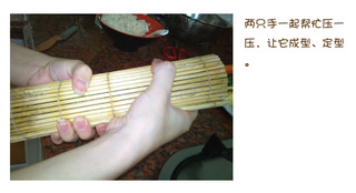 紫菜包飯