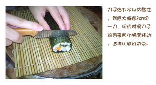 紫菜包飯