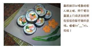 紫菜包飯