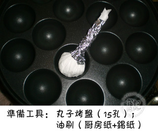 章魚燒