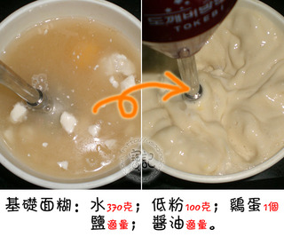 章魚燒