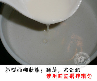 章魚燒