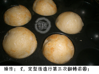 章魚燒