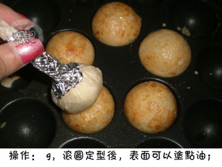 章魚燒
