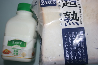 焗烤吐司
