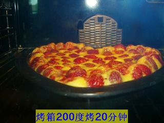 草莓佈丁塔