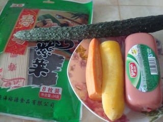 壽司