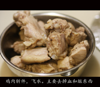 韓式辣雞鍋