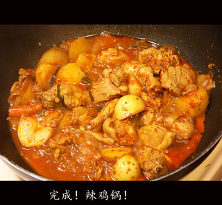 韓式辣雞鍋