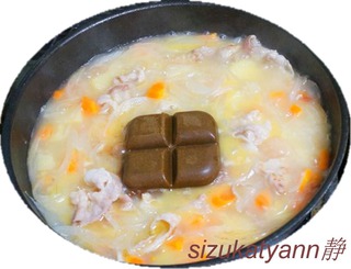傢常咖喱飯