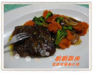 黑椒牛排