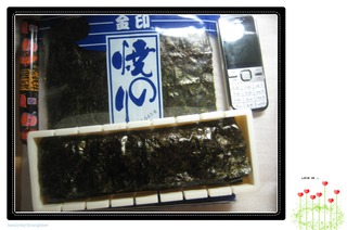 心形壽司