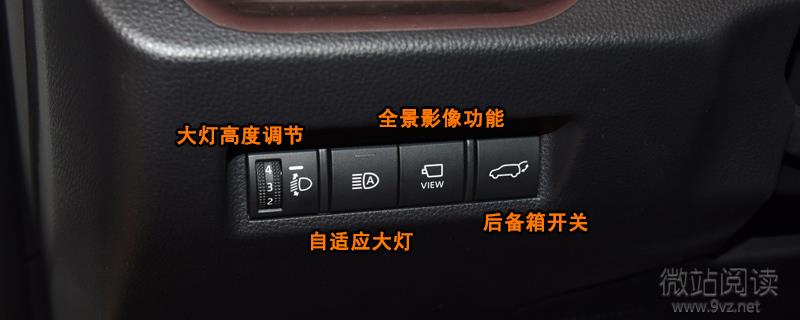 豐田RAV4榮放後備箱怎麼開 榮放後備箱開關位置及尺寸容積