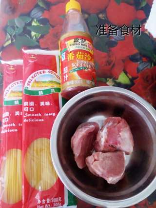 肉醬意面