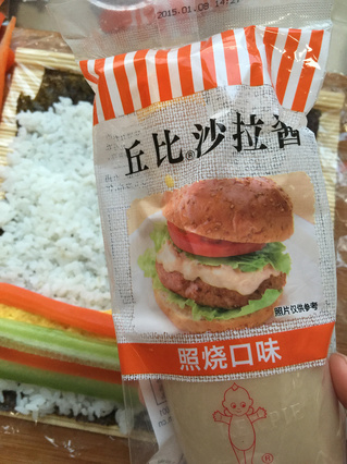 紫菜包飯