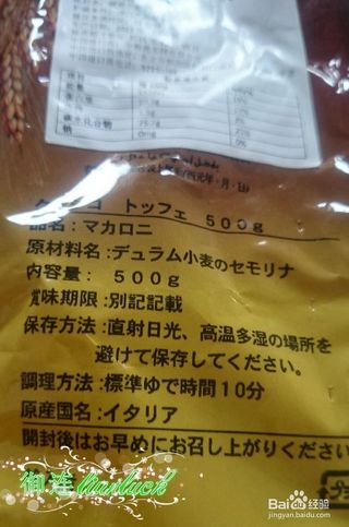 白汁蘑菇雞肉意大利貝殼面