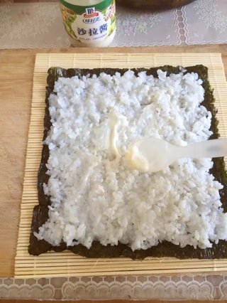 壽司