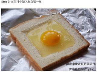 雞蛋芝士烤吐司