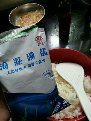 壽司