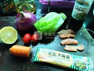 三文魚蔬菜沙拉