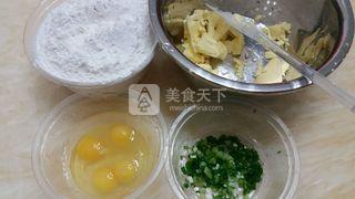 香蔥曲奇