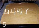 櫻桃奶油蛋糕卷