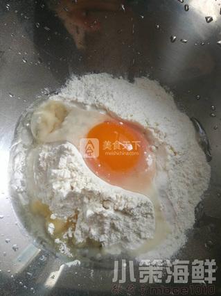 海鮮塔塔