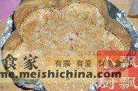 紫薯凍芝士蛋糕