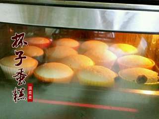 杯子蛋糕